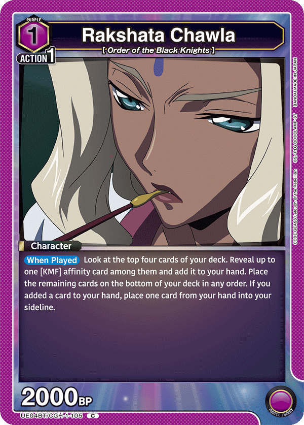 Rakshata Chawla, UE04BT: CODE GEASS: Lelouch of the Rebellion · UE04BT/CGH-1-105