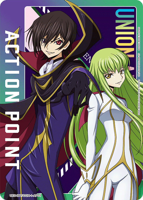 Action Point Card, UE04BT: CODE GEASS: Lelouch of the Rebellion · UE04BT/CGH-1-AP01