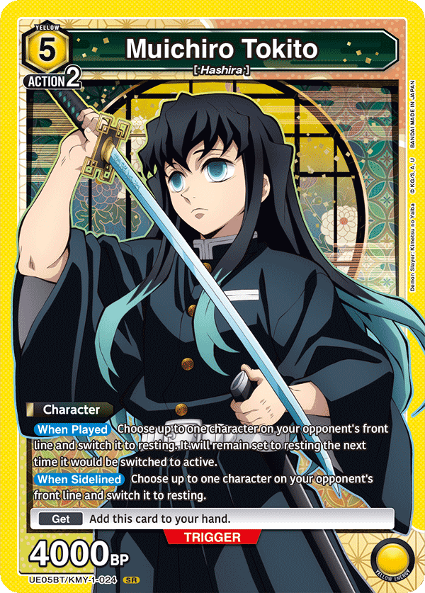 Muichiro Tokito, UE05BT: Demon Slayer: Kimetsu no Yaiba · UE05BT/KMY-1-024