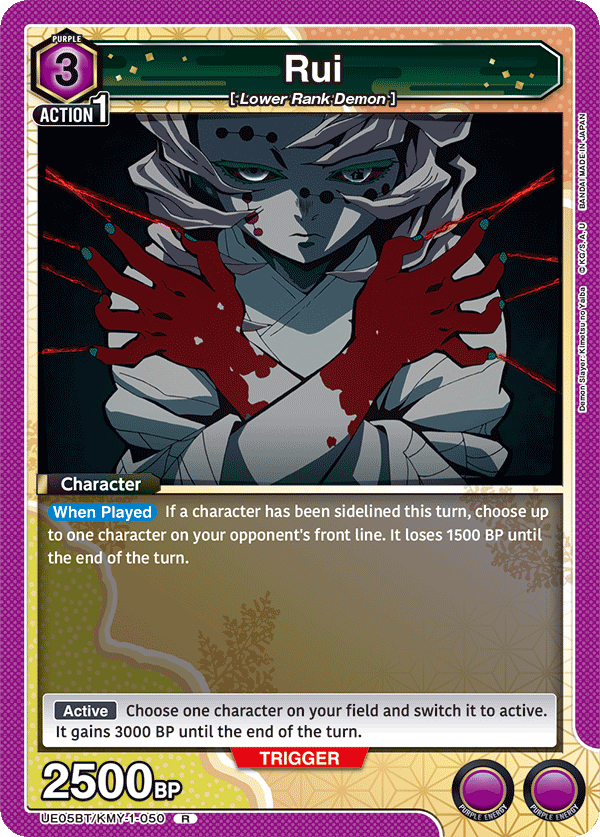 Rui, UE05BT: Demon Slayer: Kimetsu no Yaiba · UE05BT/KMY-1-050