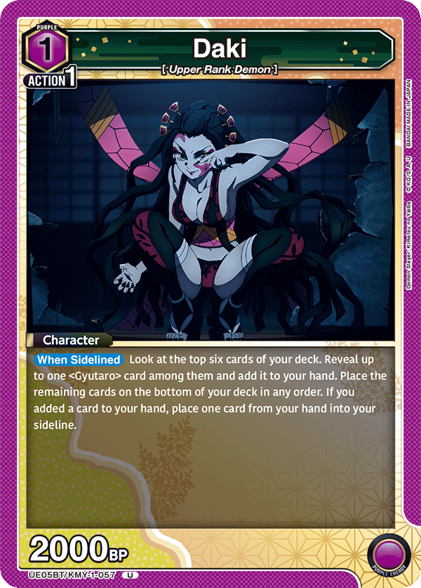Daki, UE05BT: Demon Slayer: Kimetsu no Yaiba · UE05BT/KMY-1-057