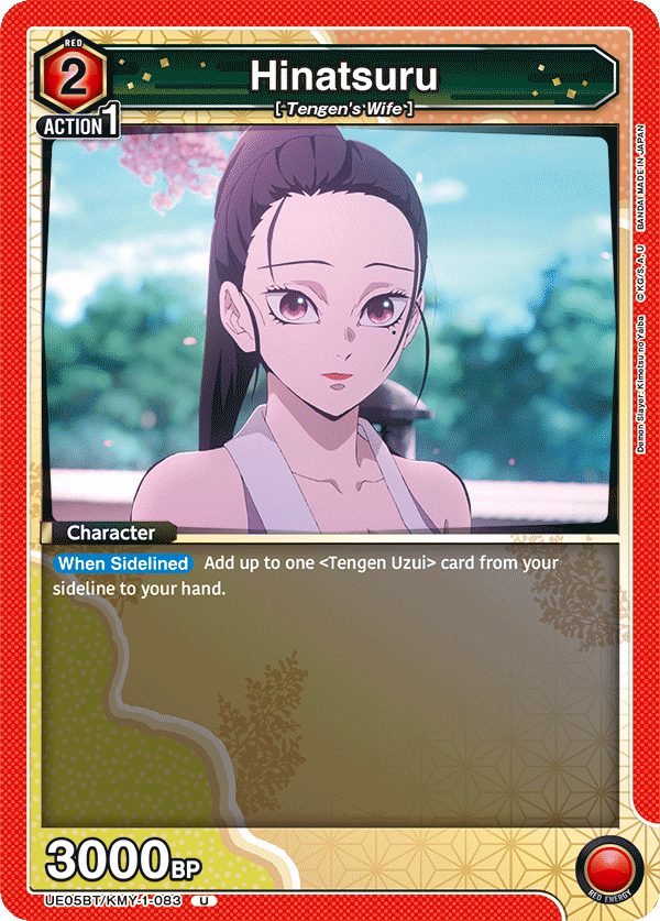Hinatsuru, UE05BT: Demon Slayer: Kimetsu no Yaiba · UE05BT/KMY-1-083
