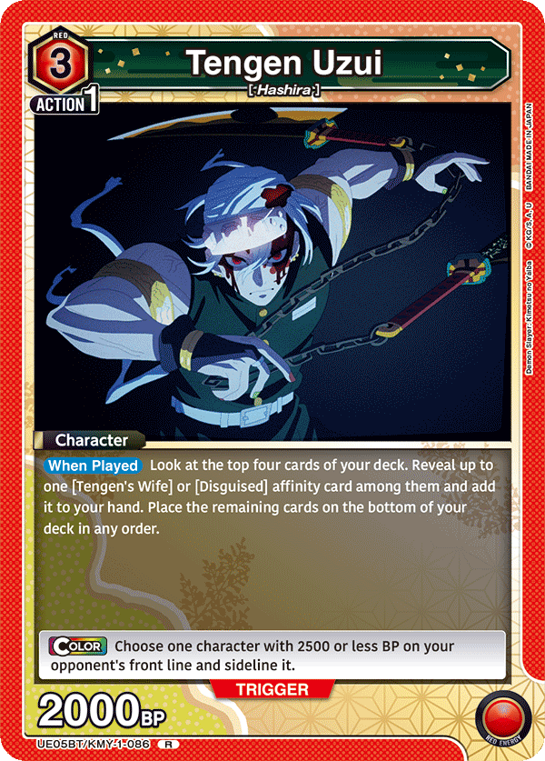 Tengen Uzui, UE05BT: Demon Slayer: Kimetsu no Yaiba · UE05BT/KMY-1-086