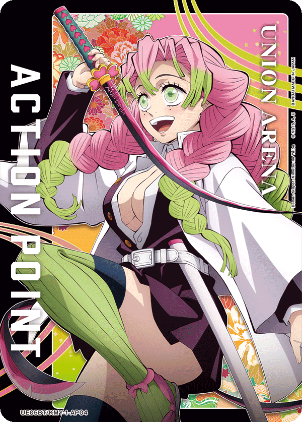 Action Point Card, UE05BT: Demon Slayer: Kimetsu no Yaiba · UE05BT/KMY-1-AP04