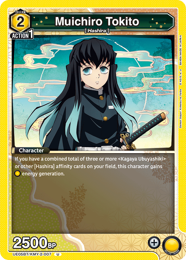 Muichiro Tokito, UE05BT: Demon Slayer: Kimetsu no Yaiba · UE05BT/KMY-2-007