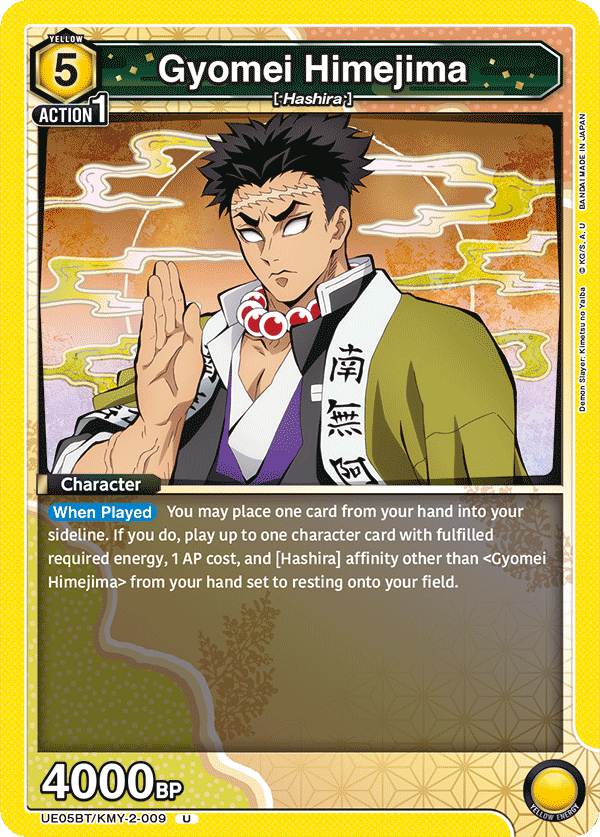 Gyomei Himejima, UE05BT: Demon Slayer: Kimetsu no Yaiba · UE05BT/KMY-2-009