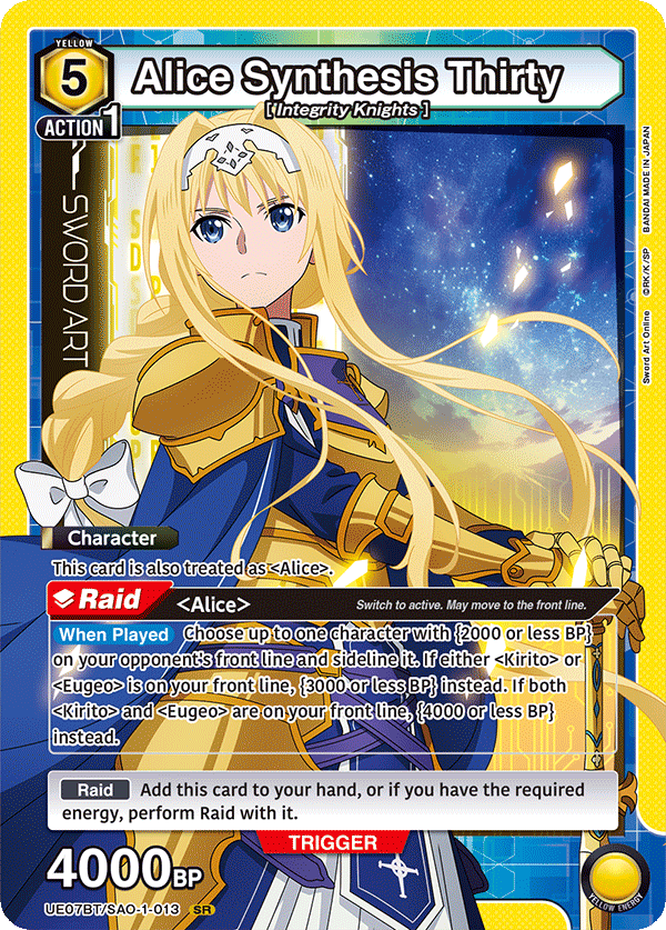 Alice Synthesis Thirty, UE07BT: Sword Art Online · UE07BT/SAO-1-013