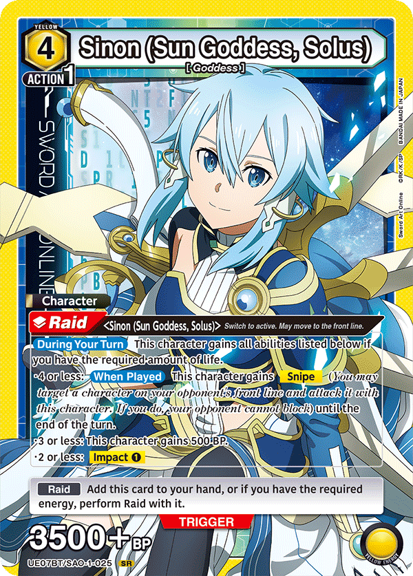 Sinon, UE07BT: Sword Art Online · UE07BT/SAO-1-025