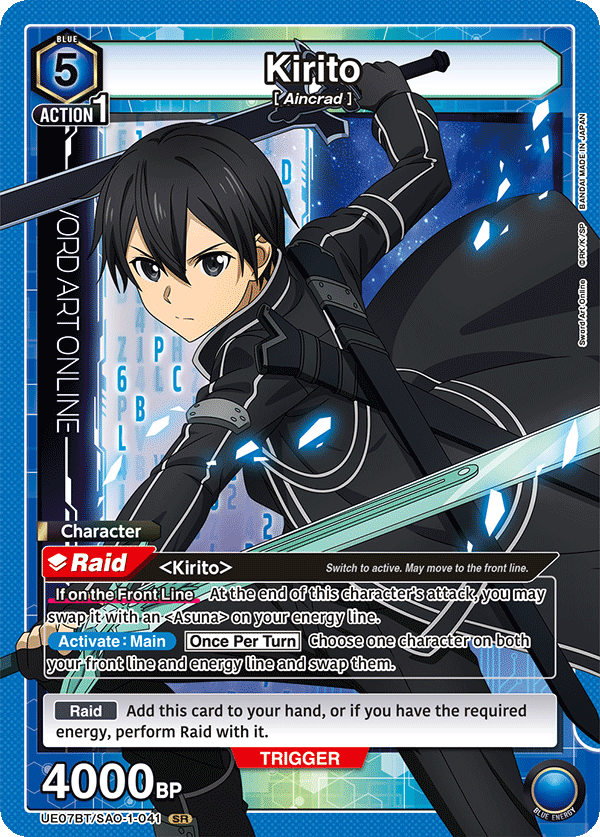 Kirito, UE07BT: Sword Art Online · UE07BT/SAO-1-041