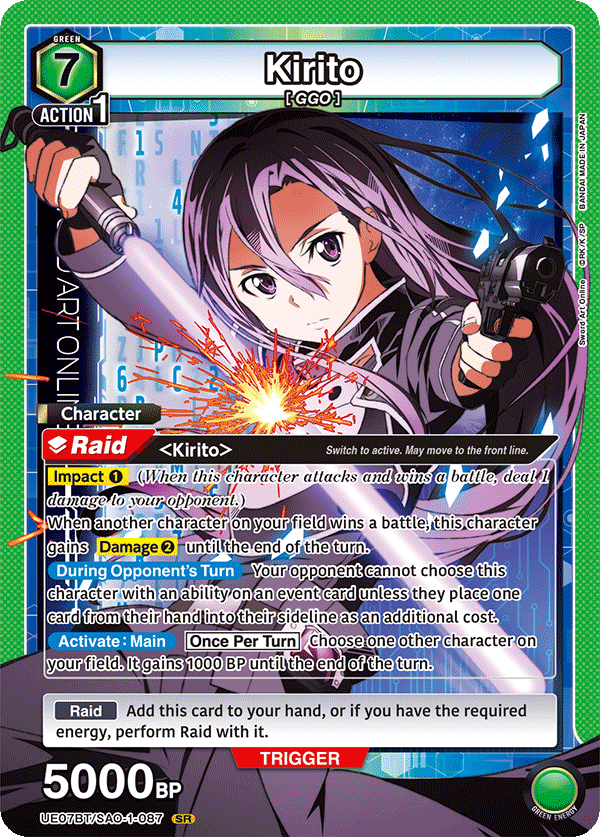 Kirito, UE07BT: Sword Art Online · UE07BT/SAO-1-087