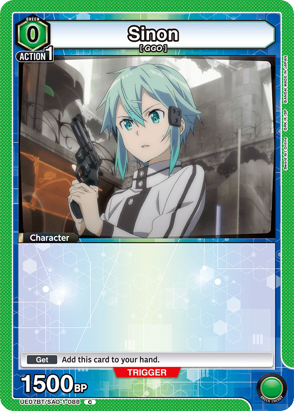Sinon, UE07BT: Sword Art Online · UE07BT/SAO-1-088