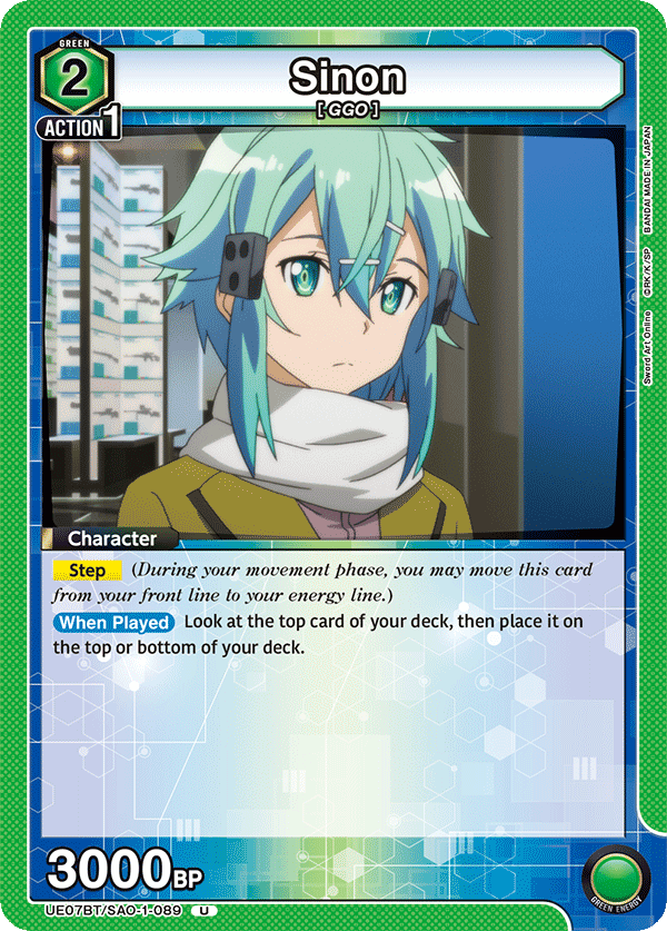 Sinon, UE07BT: Sword Art Online · UE07BT/SAO-1-089
