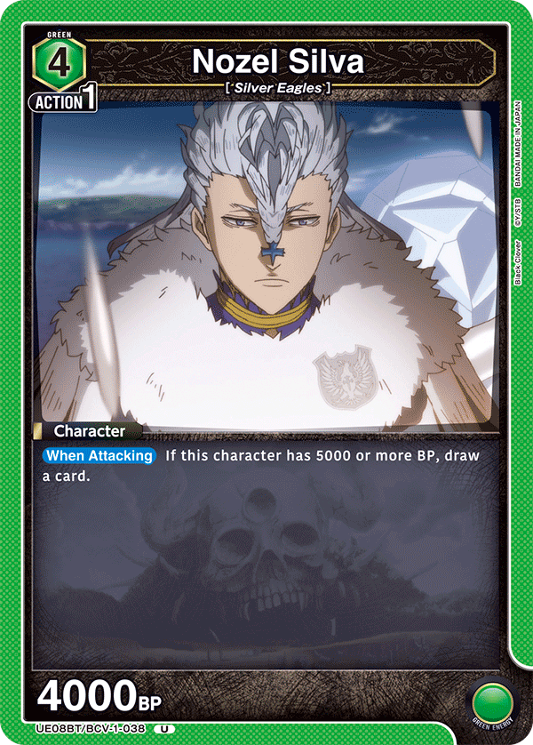 Nozel Silva, UE08BT: Black Clover · UE08BT/BCV-1-038