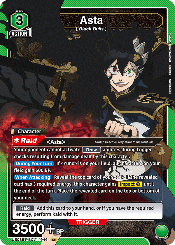 Asta, UE08BT: Black Clover · UE08BT/BCV-1-046