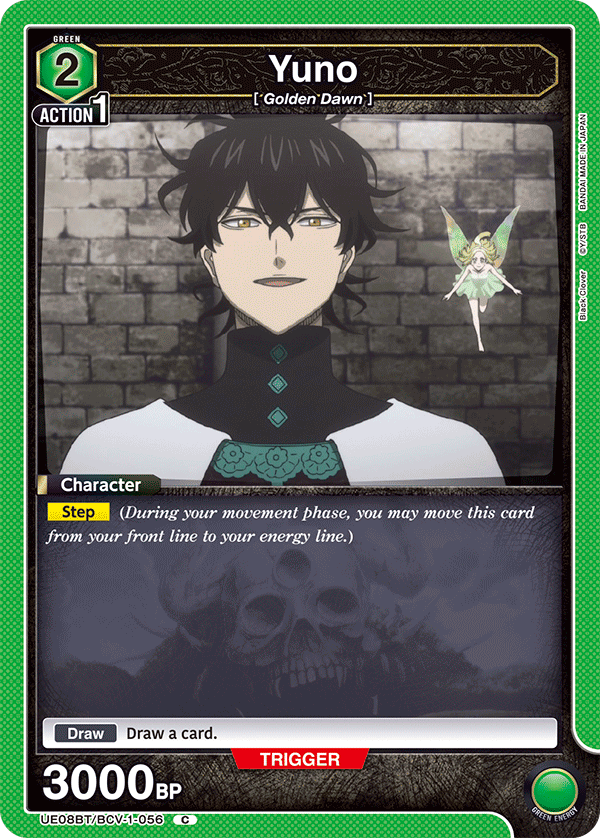 Yuno, UE08BT: Black Clover · UE08BT/BCV-1-056