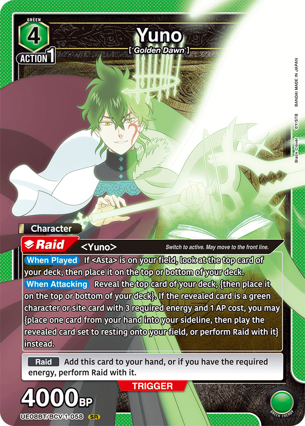 Yuno, UE08BT: Black Clover · UE08BT/BCV-1-058