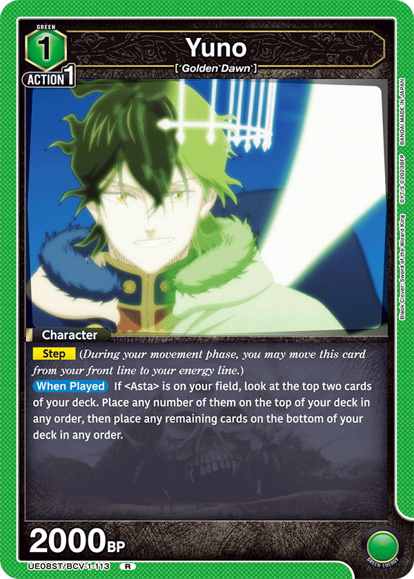 Yuno, UE08ST: Black Clover Starter Deck · UE08ST/BCV-1-113