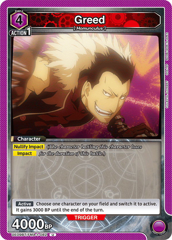 Greed, UE09BT: FULLMETAL ALCHEMIST · UE09BT/FMA-1-082