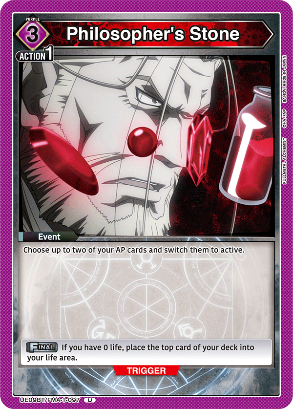 Philosopher's Stone, UE09BT: FULLMETAL ALCHEMIST · UE09BT/FMA-1-097