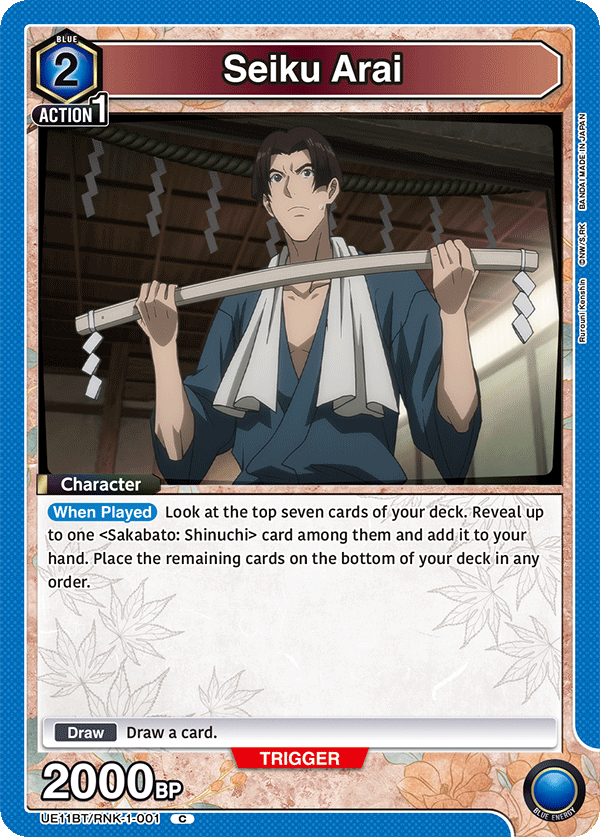 Seiku Arai, UE11BT: Rurouni Kenshin · UE11BT/RNK-1-001