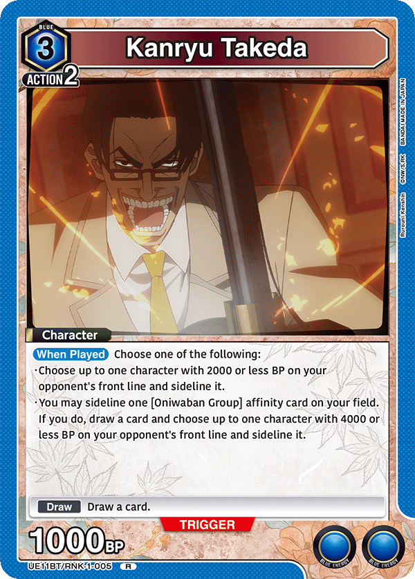 Kanryu Takeda, UE11BT: Rurouni Kenshin · UE11BT/RNK-1-005
