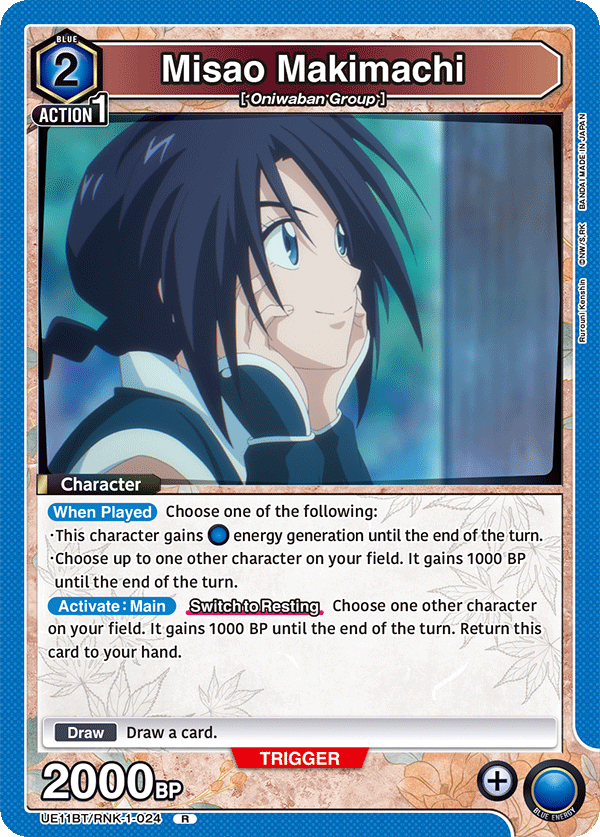 Misao Makimachi, UE11BT: Rurouni Kenshin · UE11BT/RNK-1-024