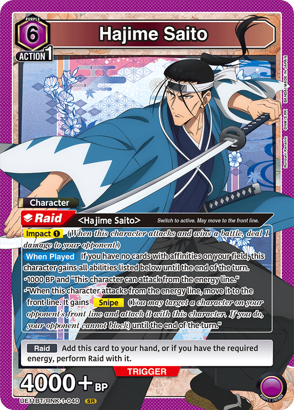Hajime Saito, UE11BT: Rurouni Kenshin · UE11BT/RNK-1-040