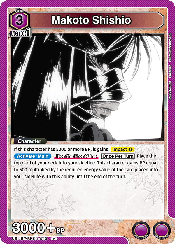 Makoto Shishio, UE11BT: Rurouni Kenshin · UE11BT/RNK-1-043