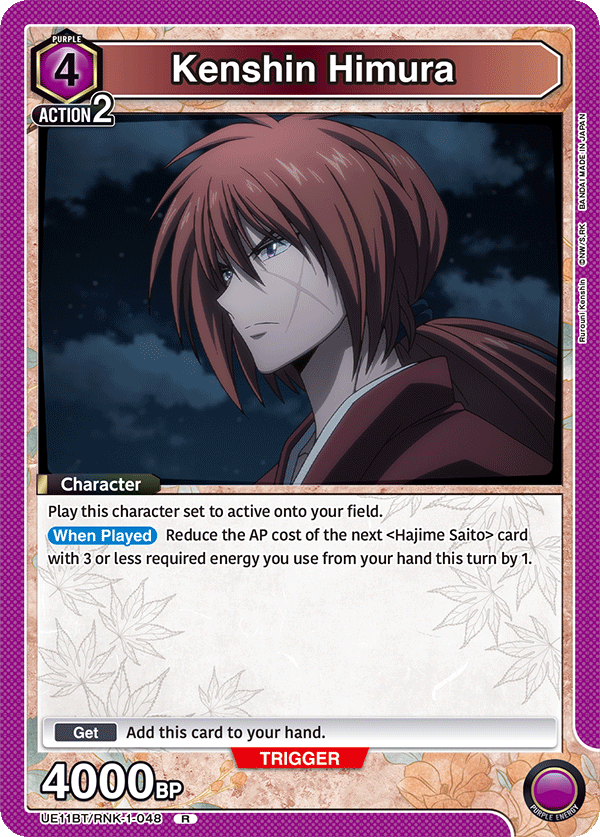 Kenshin Himura, UE11BT: Rurouni Kenshin · UE11BT/RNK-1-048