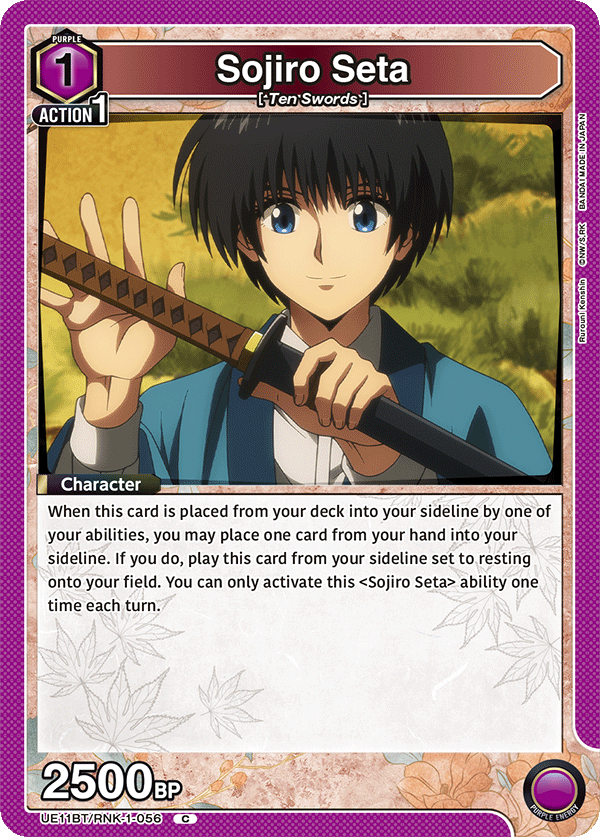 Sojiro Seta, UE11BT: Rurouni Kenshin · UE11BT/RNK-1-056