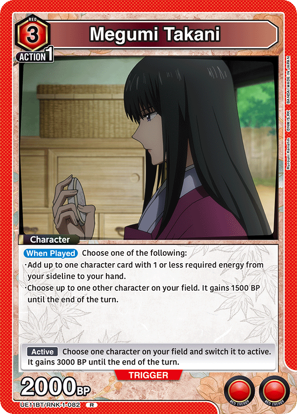 Megumi Takani, UE11BT: Rurouni Kenshin · UE11BT/RNK-1-082