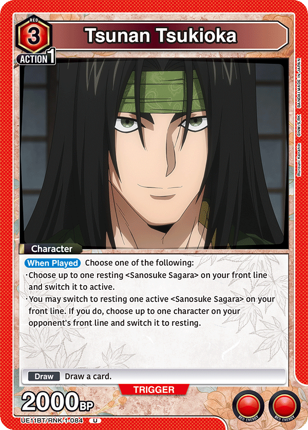 Tsunan Tsukioka, UE11BT: Rurouni Kenshin · UE11BT/RNK-1-084