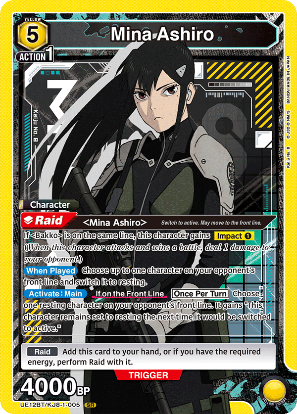 Mina Ashiro, UE12BT: Kaiju No. 8 · UE12BT/KJ8-1-005