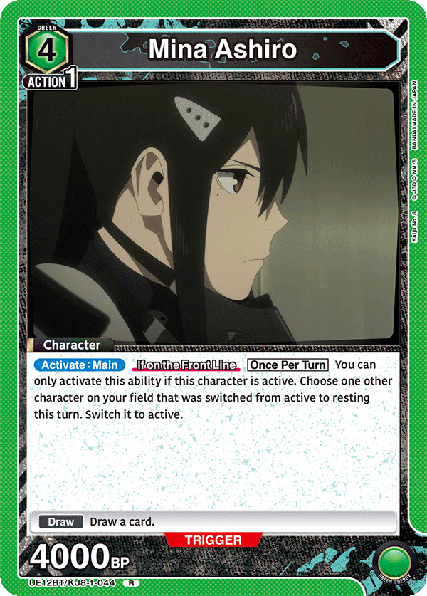 Mina Ashiro, UE12BT: Kaiju No. 8 · UE12BT/KJ8-1-044