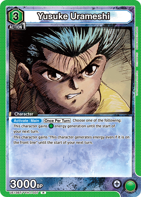 Yusuke Urameshi, UE13BT: Yu Yu Hakusho: Ghost Files · UE13BT/YYH-1-037