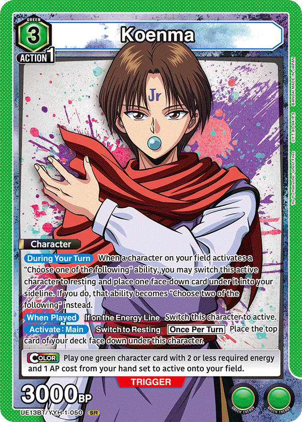 Koenma, UE13BT: Yu Yu Hakusho: Ghost Files · UE13BT/YYH-1-050