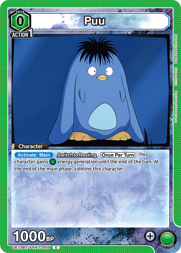 Puu, UE13BT: Yu Yu Hakusho: Ghost Files · UE13BT/YYH-1-055