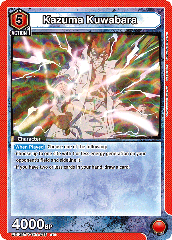 Kazuma Kuwabara, UE13BT: Yu Yu Hakusho: Ghost Files · UE13BT/YYH-1-076