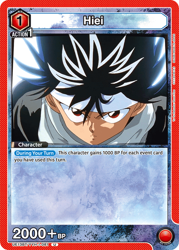 Hiei, UE13BT: Yu Yu Hakusho: Ghost Files · UE13BT/YYH-1-081