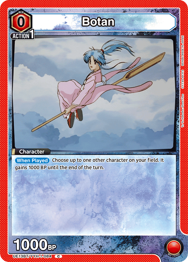 Botan, UE13BT: Yu Yu Hakusho: Ghost Files · UE13BT/YYH-1-084