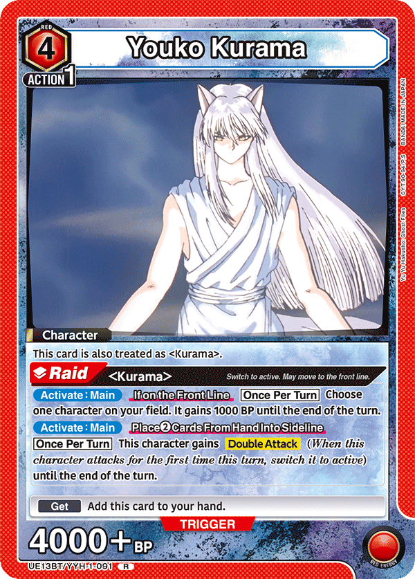 Youko Kurama, UE13BT: Yu Yu Hakusho: Ghost Files · UE13BT/YYH-1-091