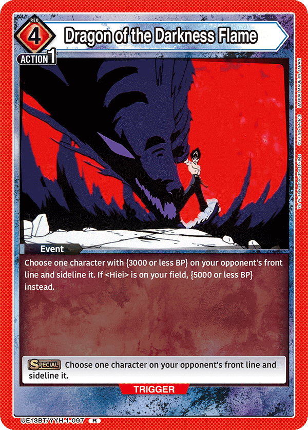 Dragon of the Darkness Flame, UE13BT: Yu Yu Hakusho: Ghost Files · UE13BT/YYH-1-097