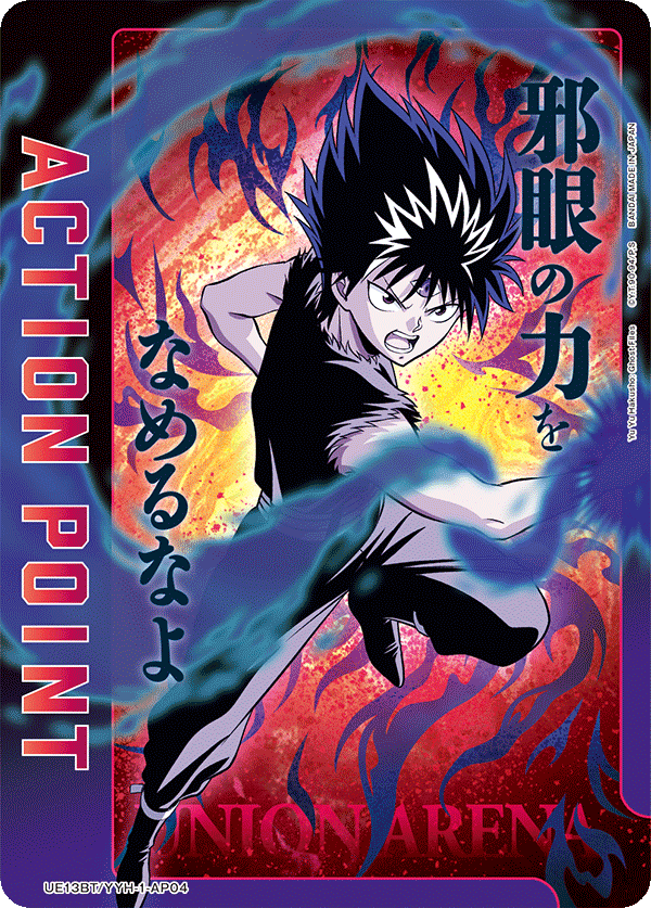 Action Point Card, UE13BT: Yu Yu Hakusho: Ghost Files · UE13BT/YYH-1-AP04