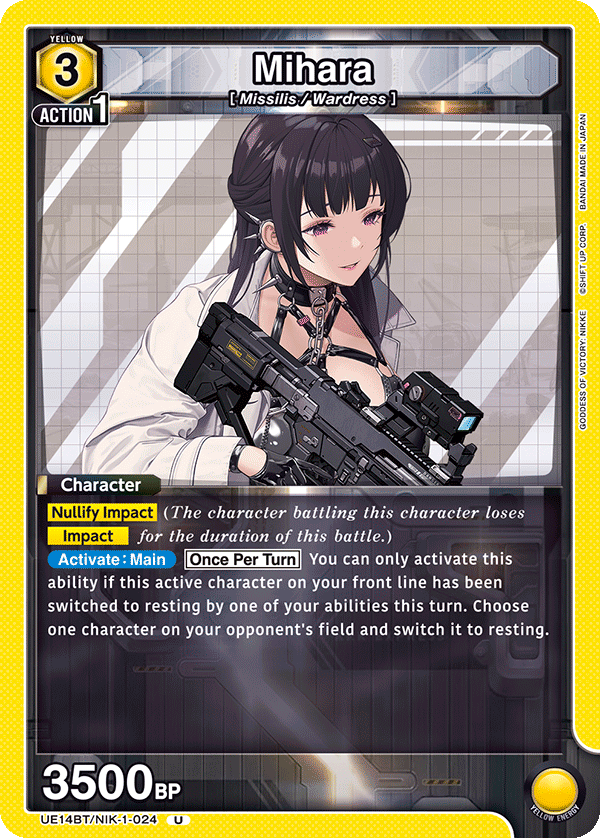 Mihara, UE14BT: GODDESS OF VICTORY: NIKKE · UE14BT/NIK-1-024