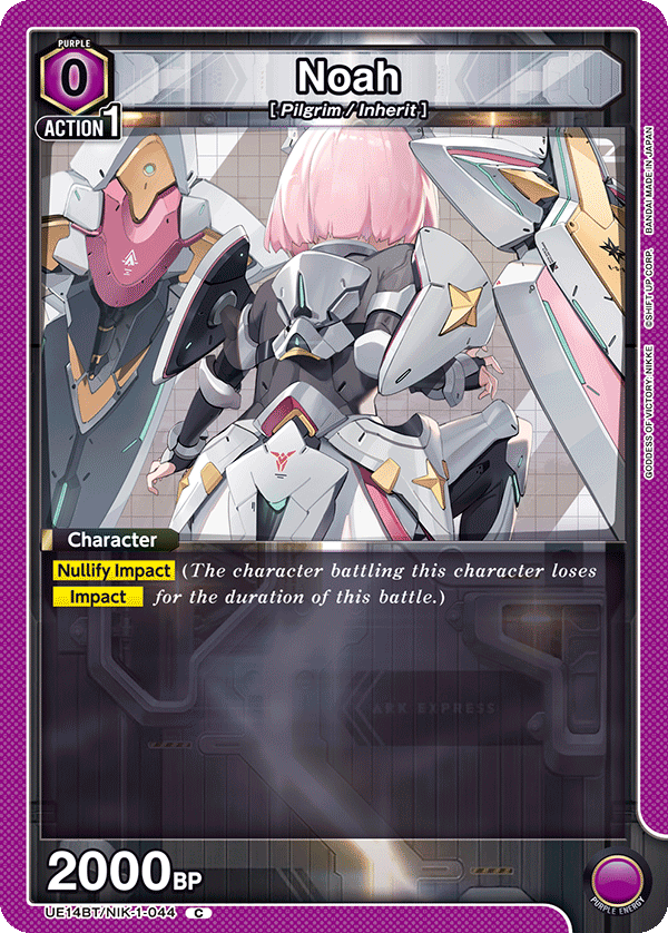 Noah, UE14BT: GODDESS OF VICTORY: NIKKE · UE14BT/NIK-1-044