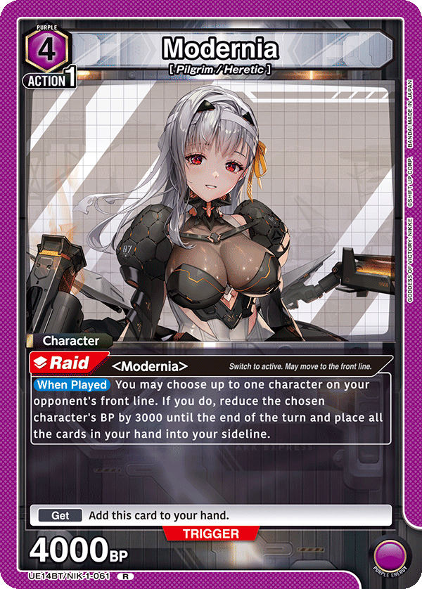 Modernia, UE14BT: GODDESS OF VICTORY: NIKKE · UE14BT/NIK-1-061