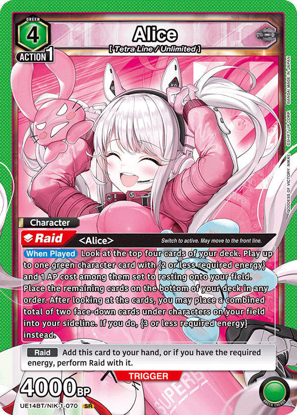 Alice, UE14BT: GODDESS OF VICTORY: NIKKE · UE14BT/NIK-1-070