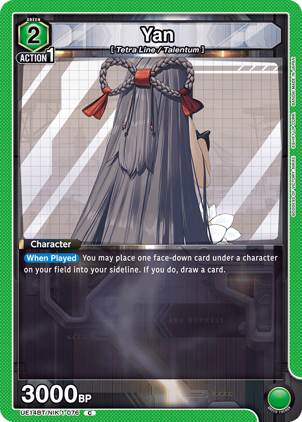 Yan, UE14BT: GODDESS OF VICTORY: NIKKE · UE14BT/NIK-1-076