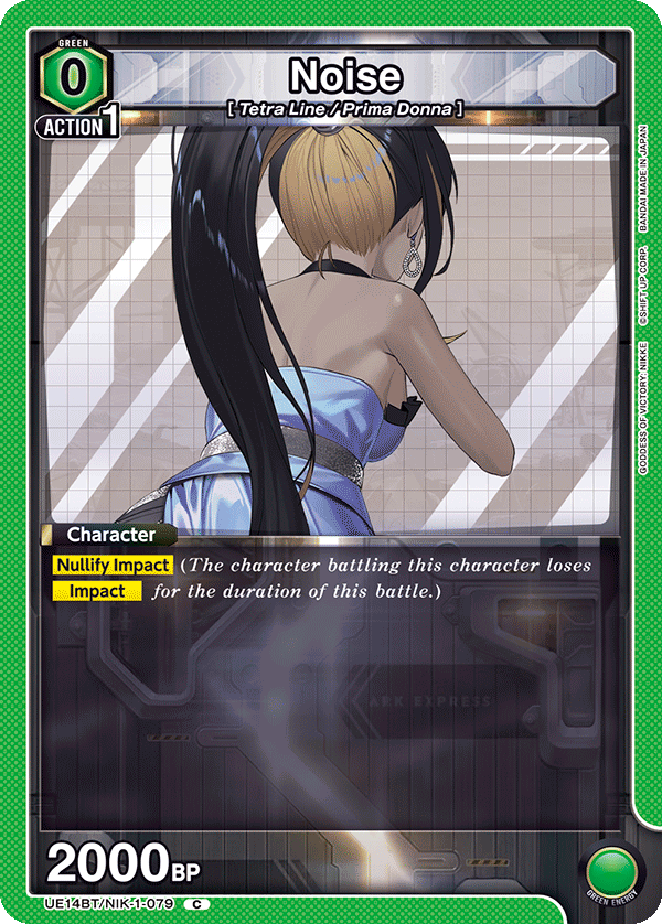 Noise, UE14BT: GODDESS OF VICTORY: NIKKE · UE14BT/NIK-1-079