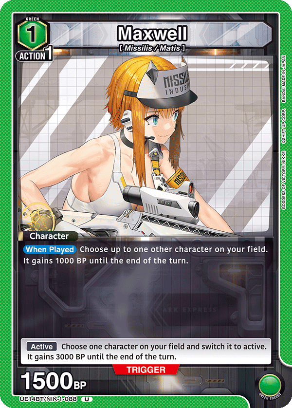 Maxwell, UE14BT: GODDESS OF VICTORY: NIKKE · UE14BT/NIK-1-088